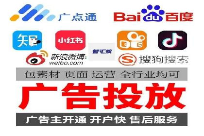 跨屏营销：信息流推广在多平台的应用与效果